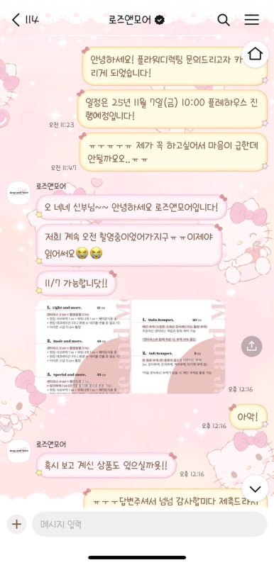 모어더더 이미지