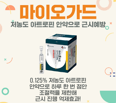 아이유팜 이미지