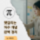 수학 차수 뜻 지수 구별 하는 방법과 예시 : 네이버 블로그