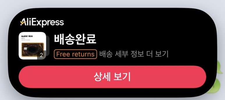BHC 선부점 이미지