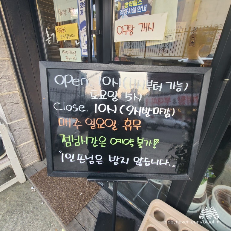 홍가네전골 이미지