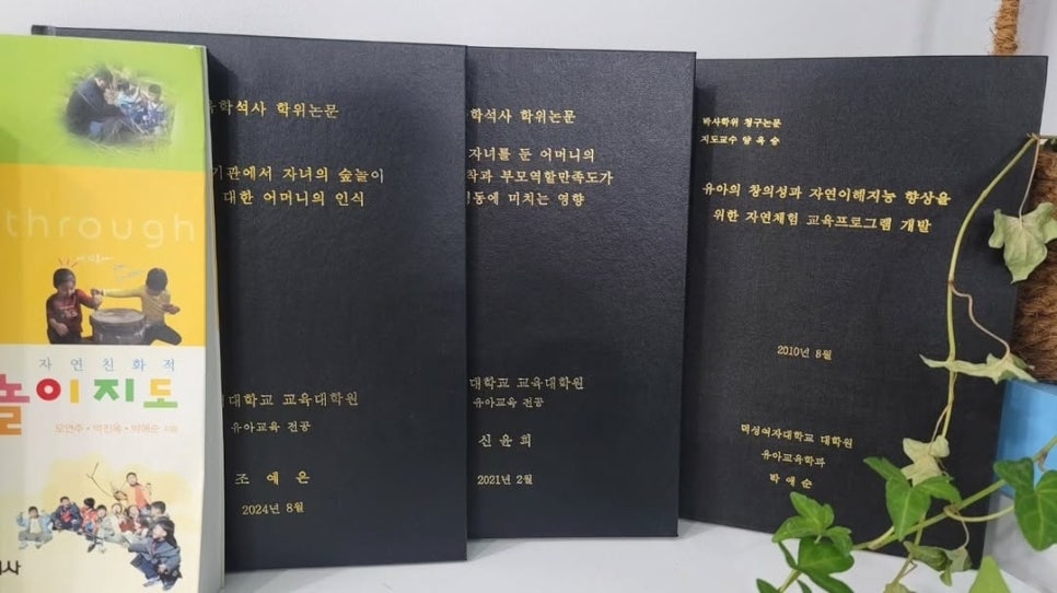 예쁨유치원 이미지