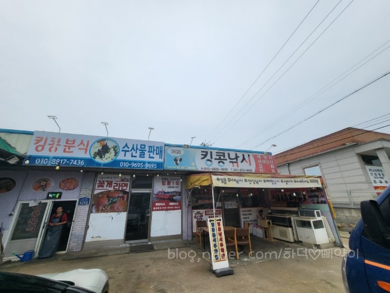 킹콩분식 이미지
