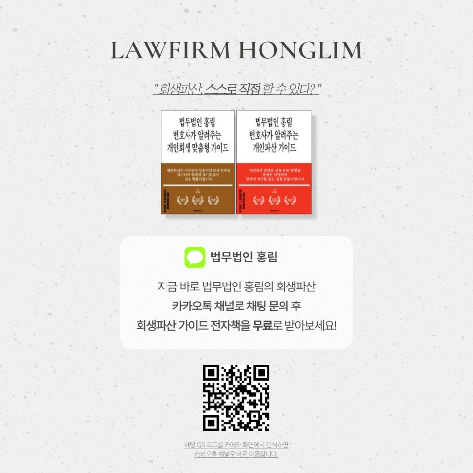민사형사변호사법무법인홍림수원분사무소 이미지