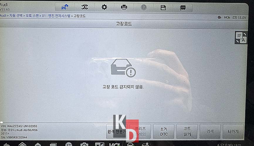 케이디모터스 이미지