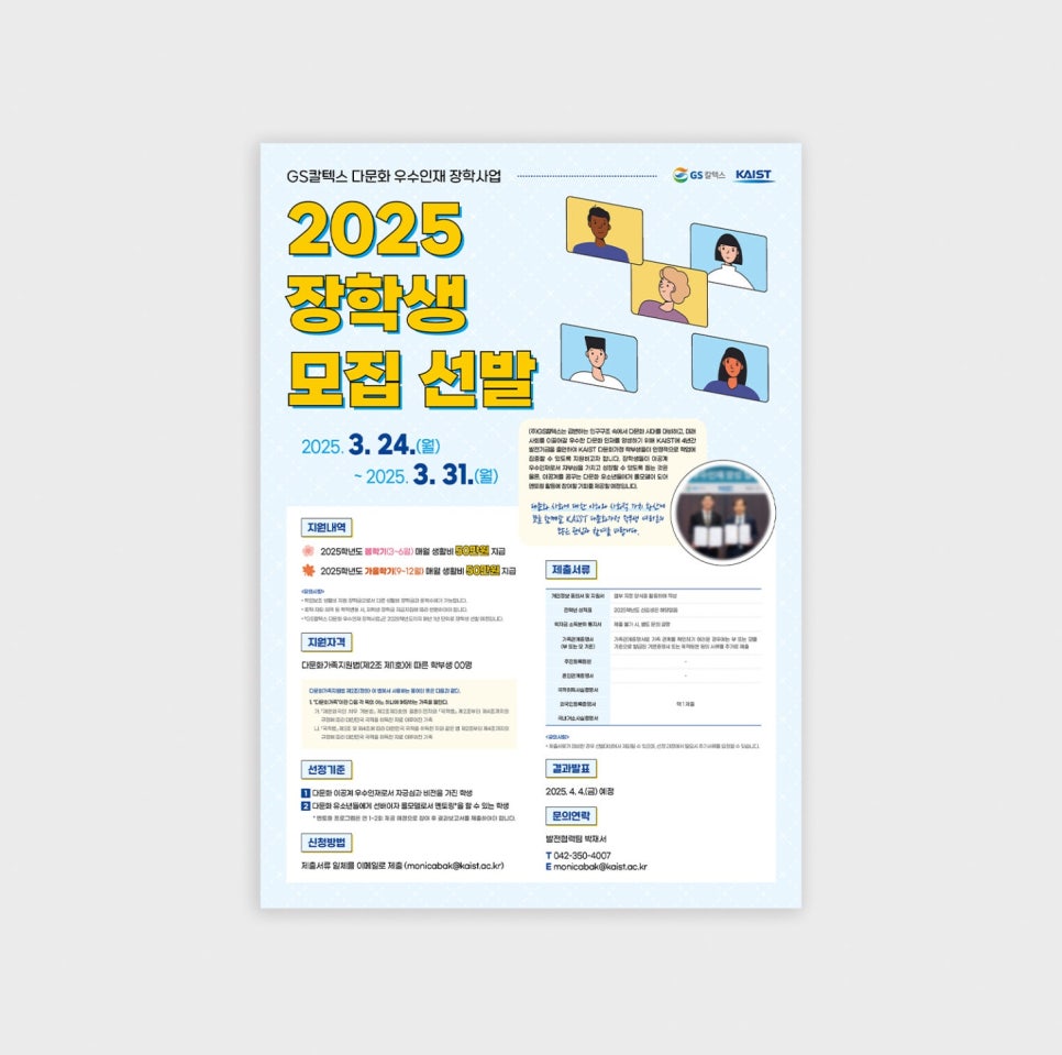 SY커뮤니케이션즈 이미지