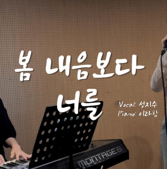 자마르실용음악학원 이미지