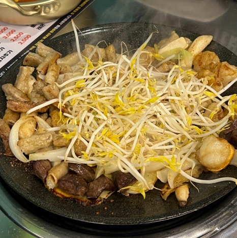 마장마장한우곱창 이미지