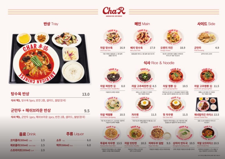 NC백화점(순천점) 이미지