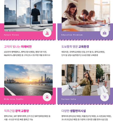 고덕IC(대전) 이미지