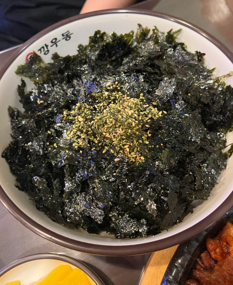 깡닭발 이미지