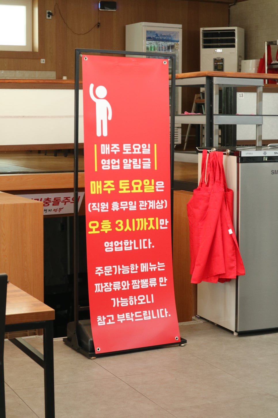 천지짬뽕광주 이미지
