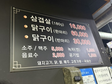 보은로3길 이미지
