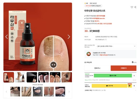 손톱별 이미지