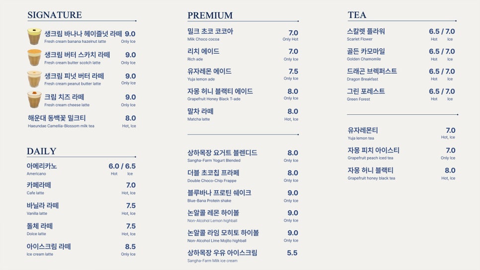 카페온더힐 이미지