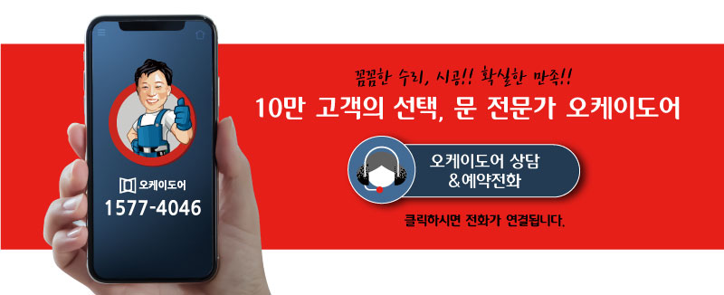 호남카센타 이미지