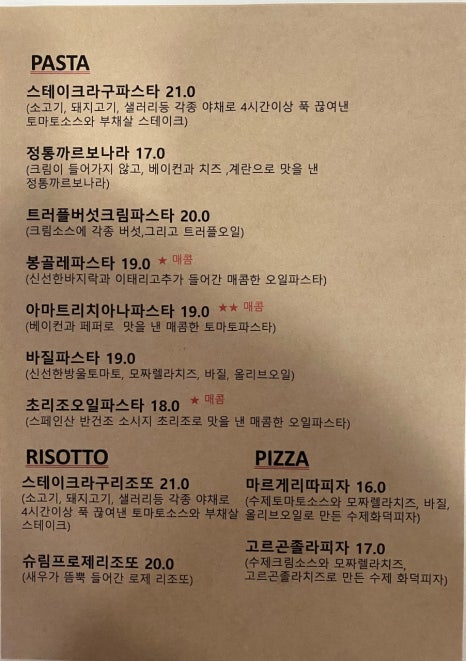태리가옥 이미지
