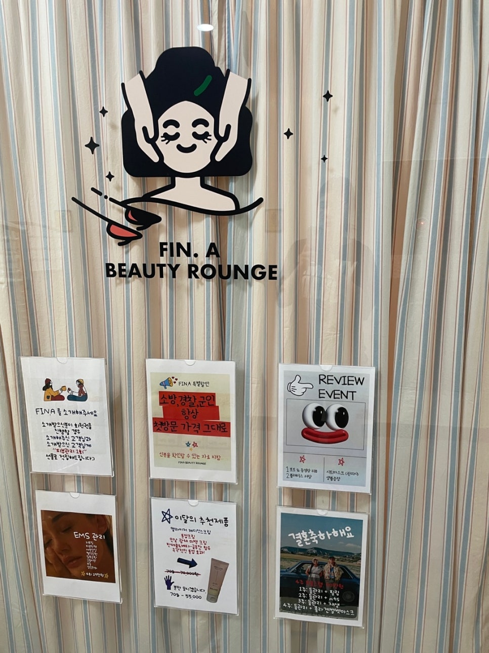 스파12호 이미지