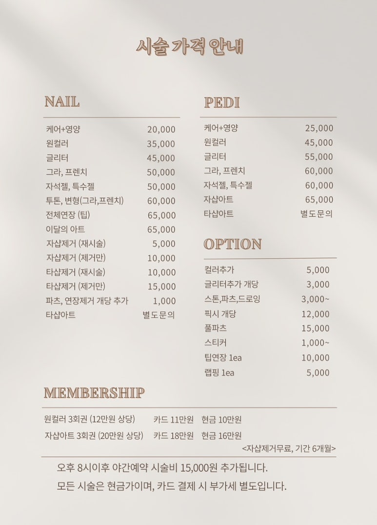 지야네일 이미지