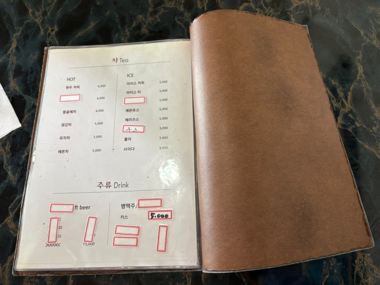 새나드리 이미지