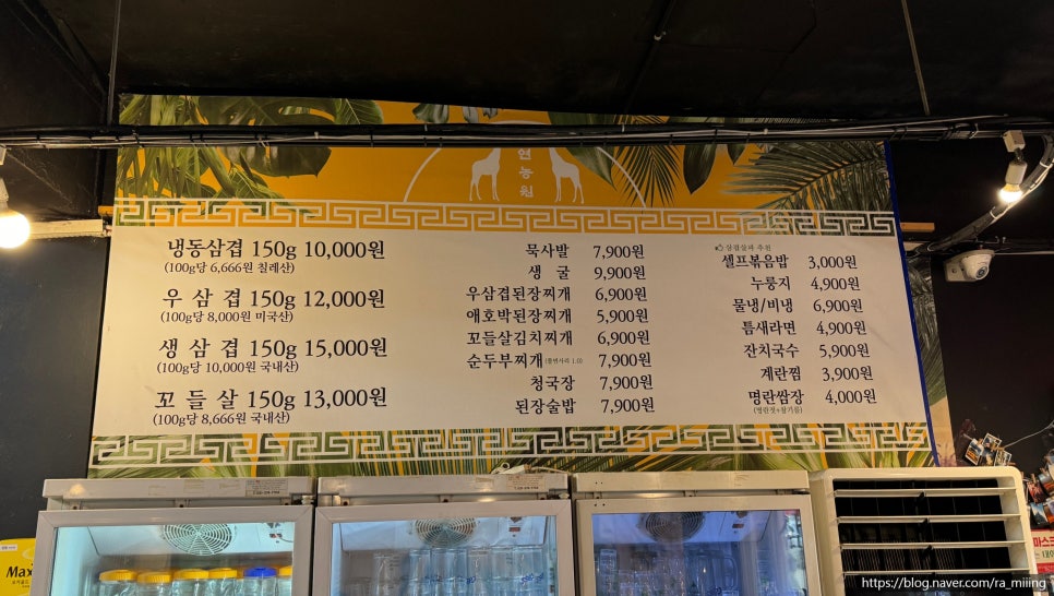 자연농원 천안역점 이미지