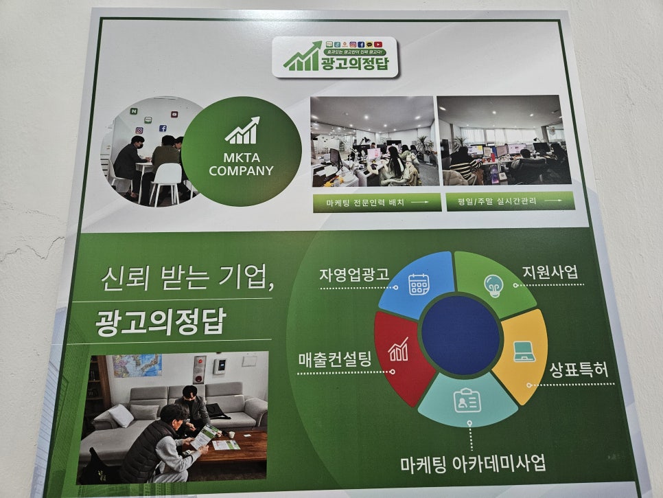 화성광고 이미지