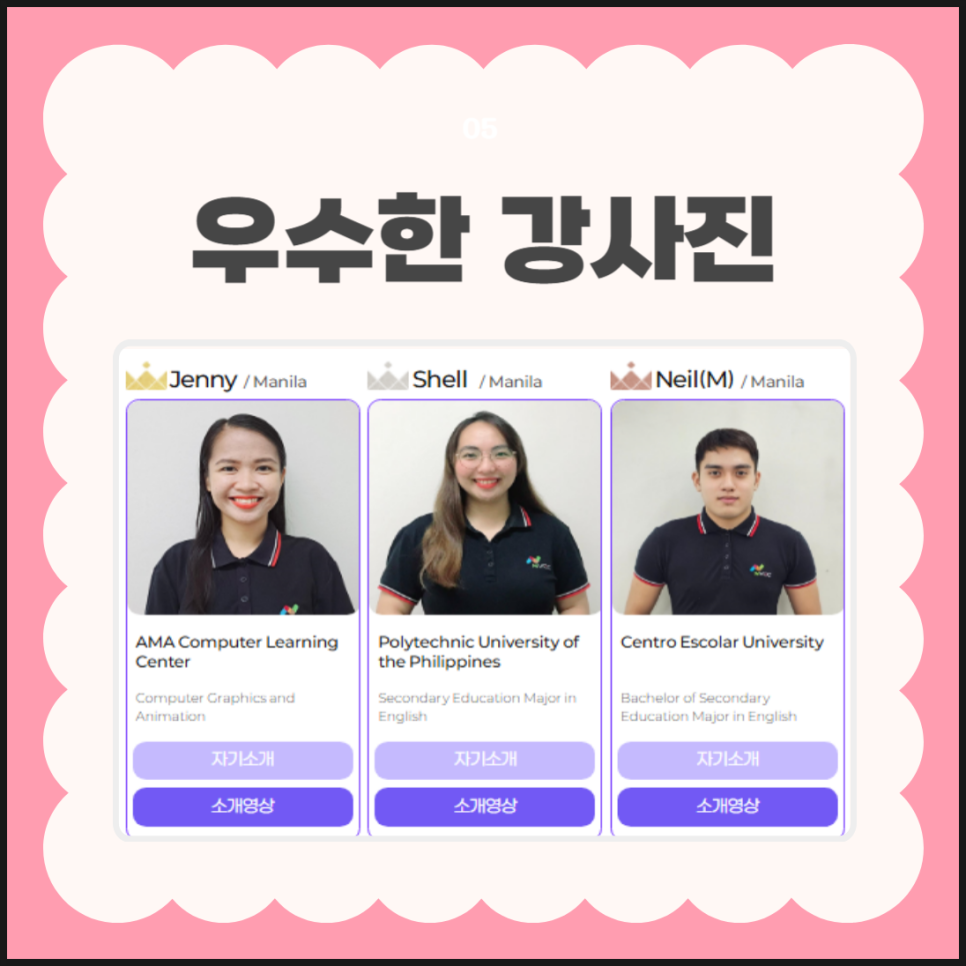 진짜원어민영어회화 이미지