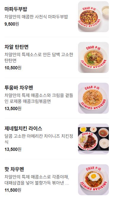 NC백화점(순천점) 이미지