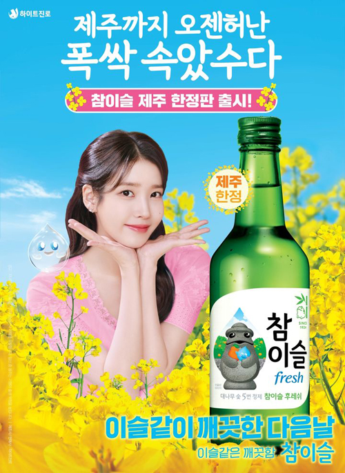 회뜨는중 이미지