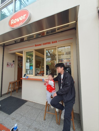 로버커피바 이미지