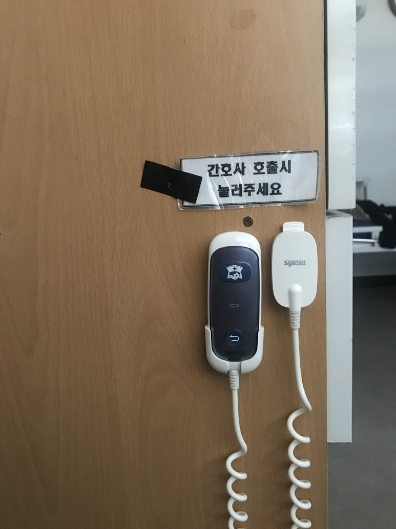 목포청연한방병원 이미지