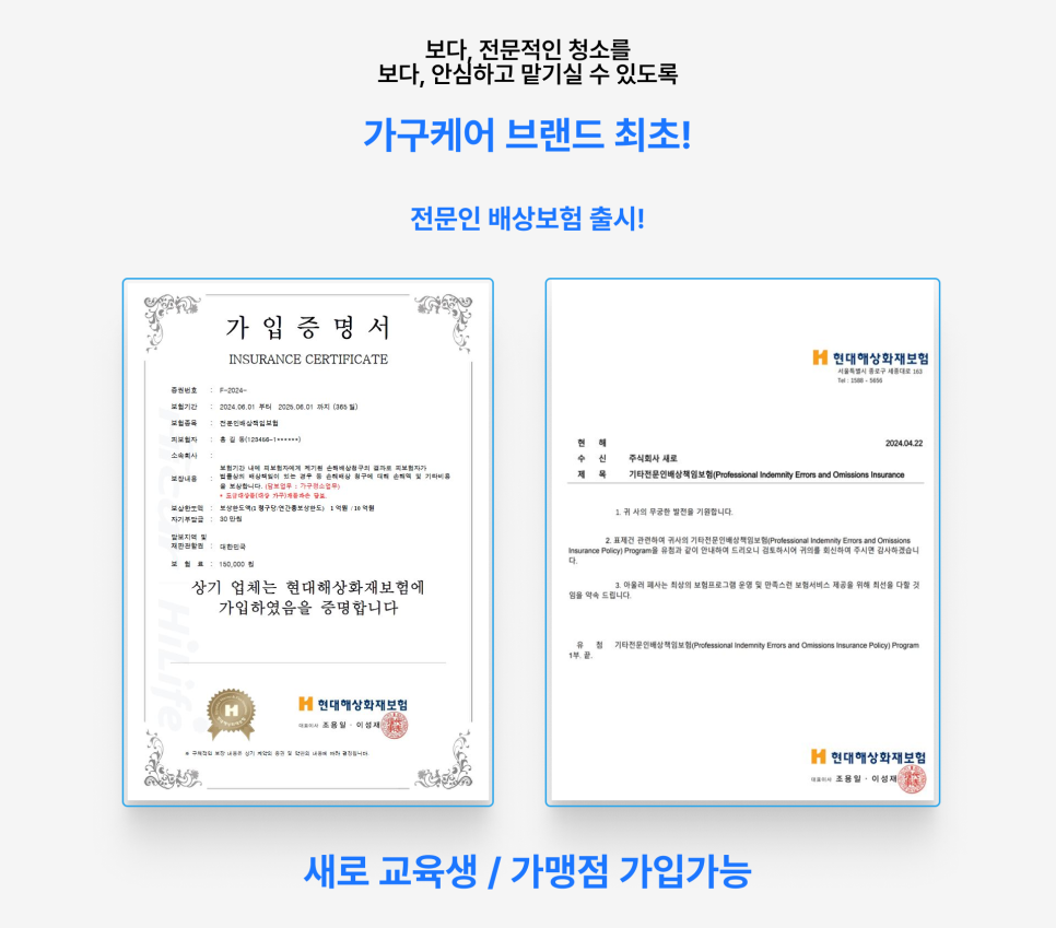 향기나는가구 이미지