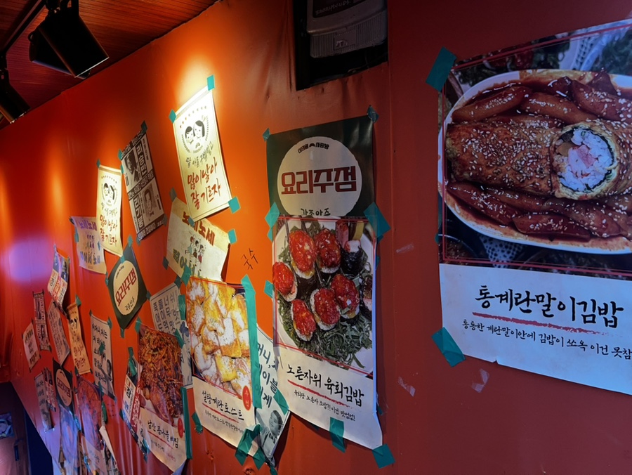 사랑방마차 이미지