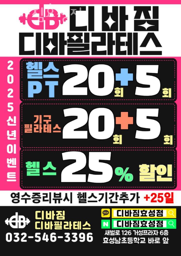 디바짐 이미지