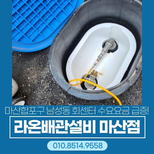 라온수산 이미지