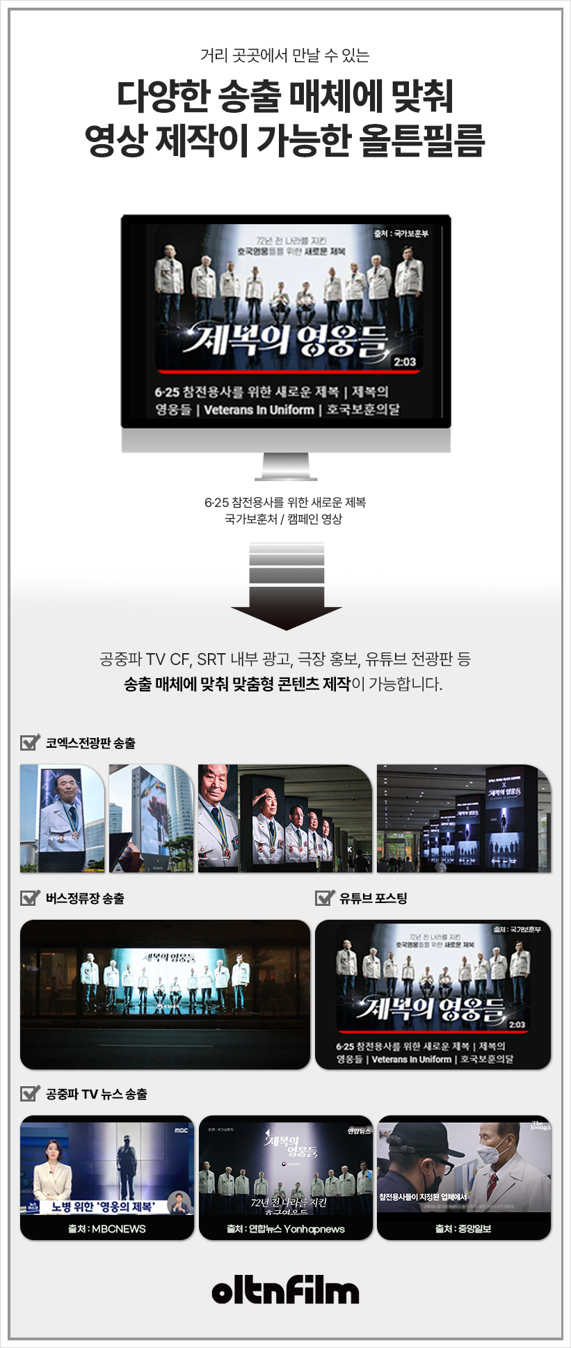 믿는구석 이미지