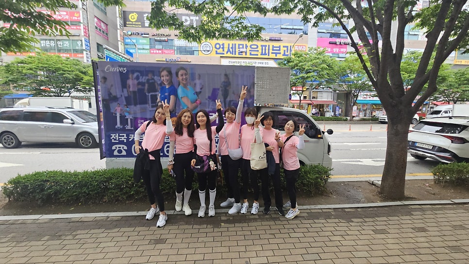 커브스구갈클럽 이미지
