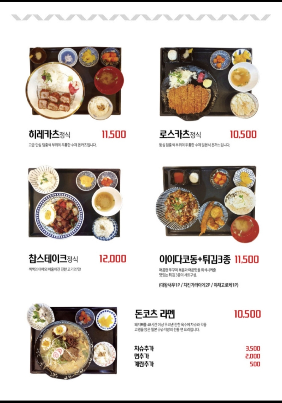 청춘밥상 이미지