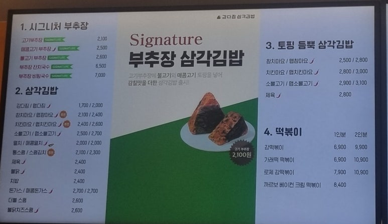 강다짐울산 이미지