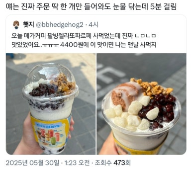 커피한라 이미지