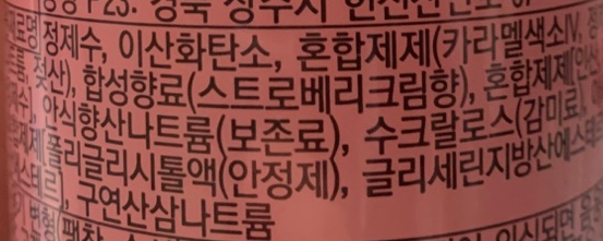 제제캐러멜 이미지