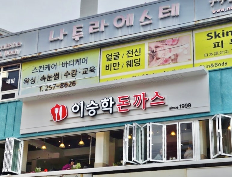 나투라에스테 이미지