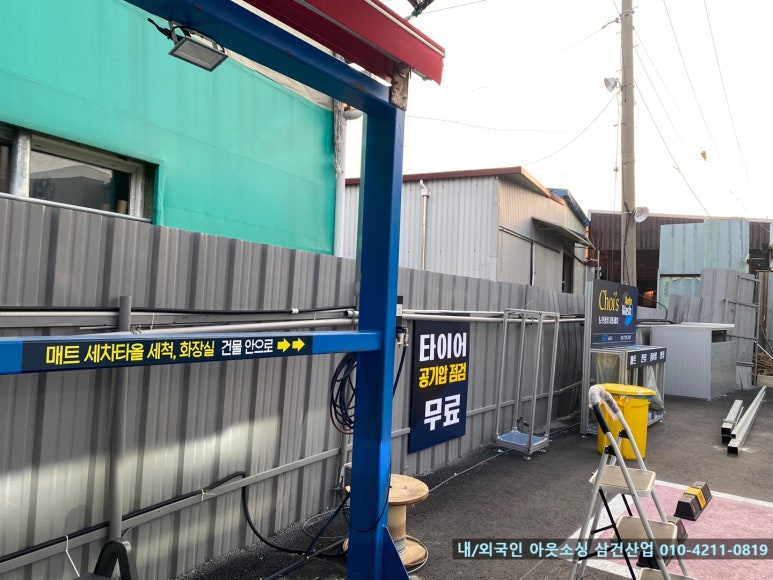 노블세차장 이미지