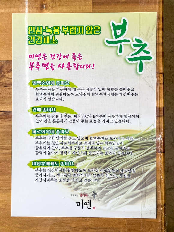 미옌 이미지