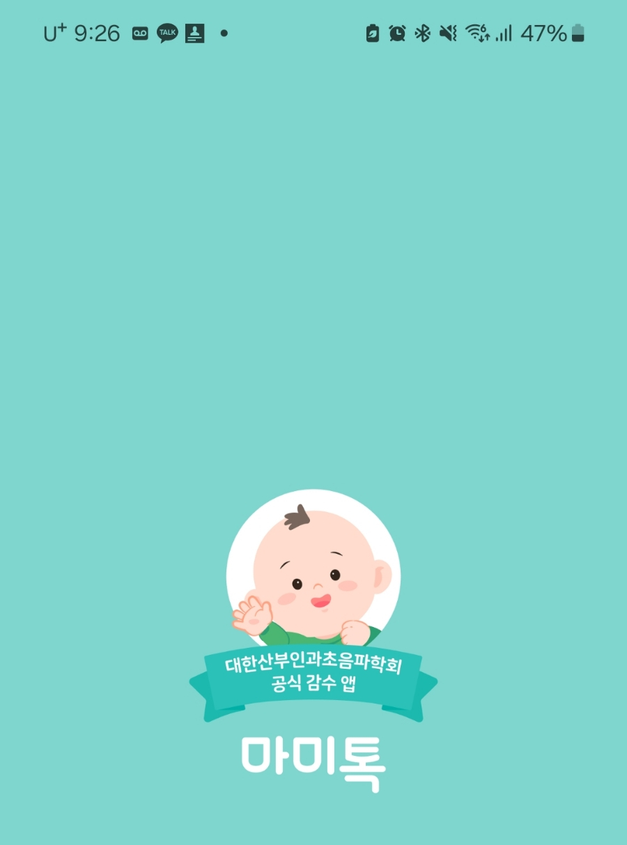 우먼피아여성병원 이미지