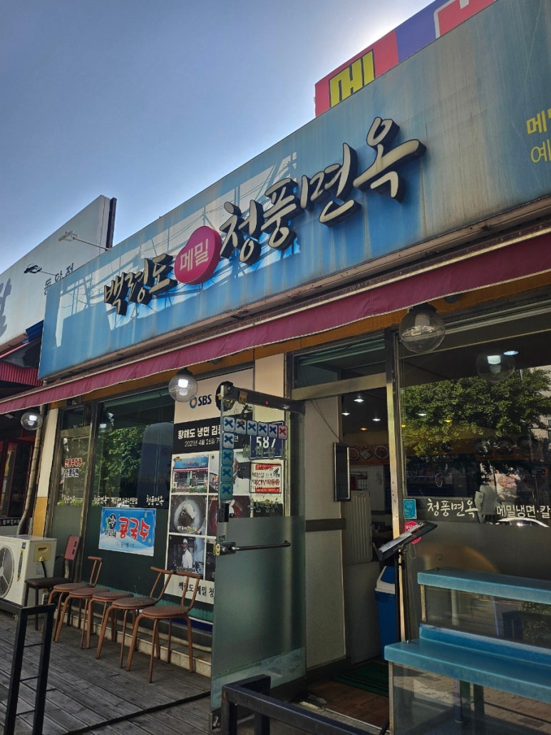 (주)청풍산업 이미지