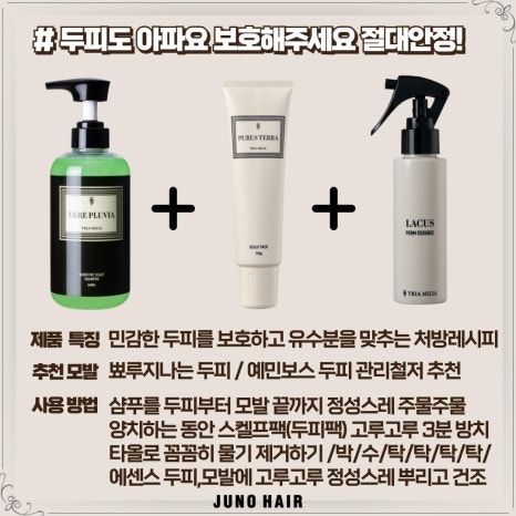 쉼헤어 이미지