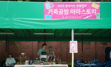 생활한복끼니 이미지