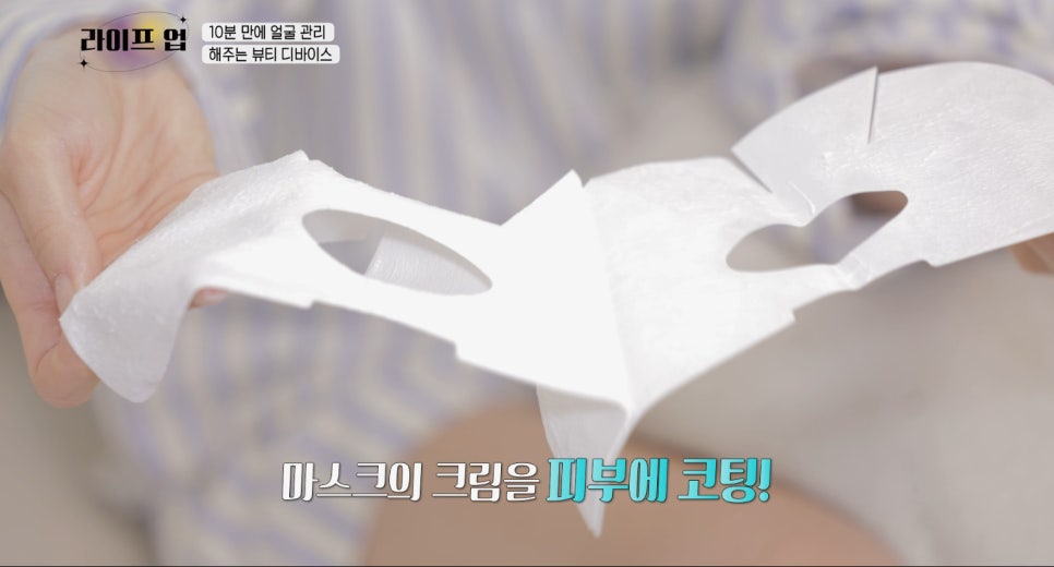 라이프-업 이미지