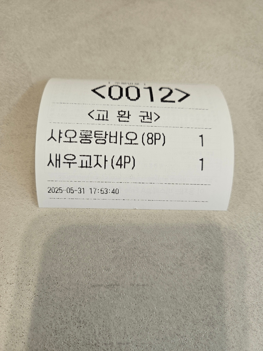 상해최기샤오롱 이미지